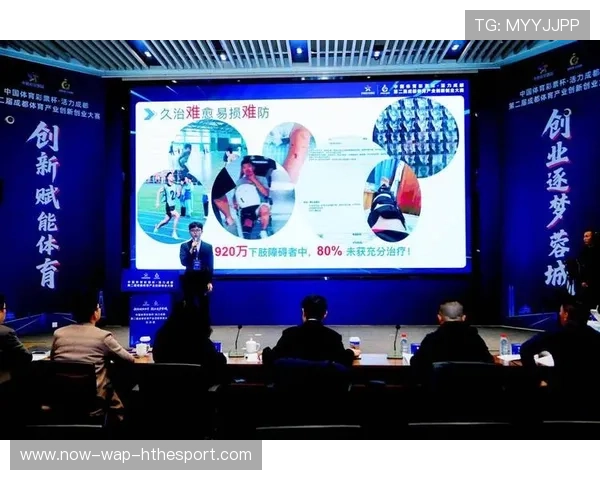 体育新锐创业公司崛起，技术创新成突破口