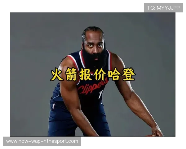 哈登极限出场引发争议,体能负荷管理成舆论焦点